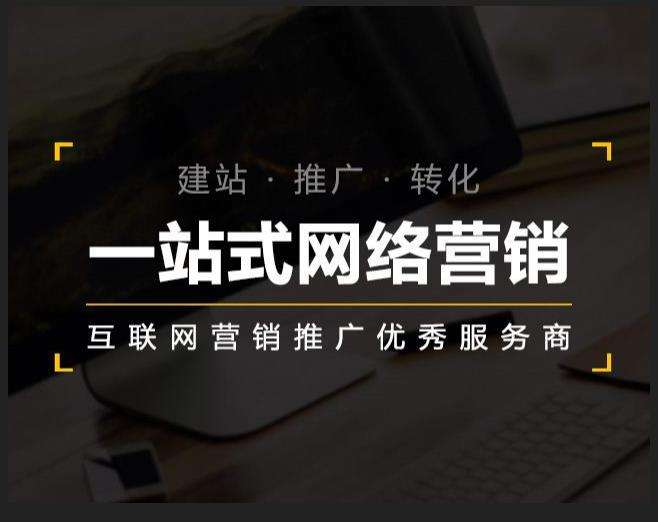 金口河企业如何怎么利用网络推广抓取潜在客户