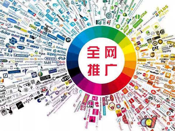 金口河传统企业进行网络营销需要注意的几个基础策略