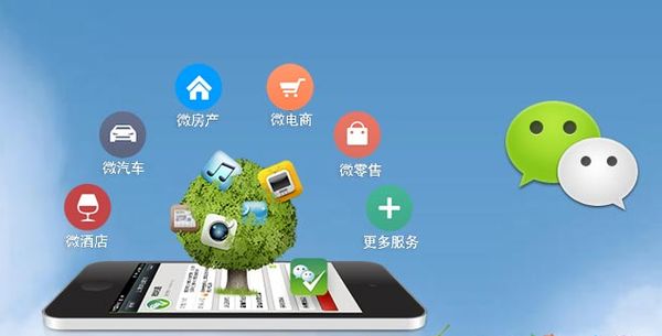 金口河分析企业微信公众号平台开发的优势有哪些？