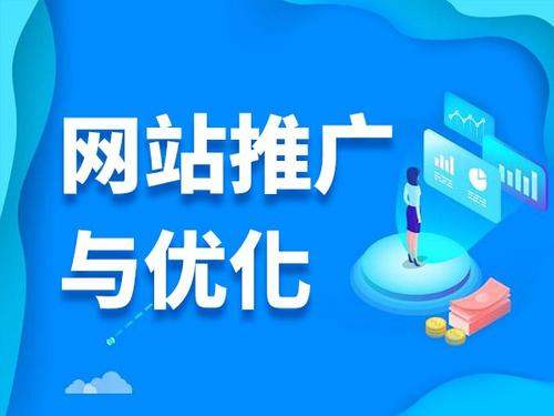 金口河电商类网络推广如何做才有更好的效果