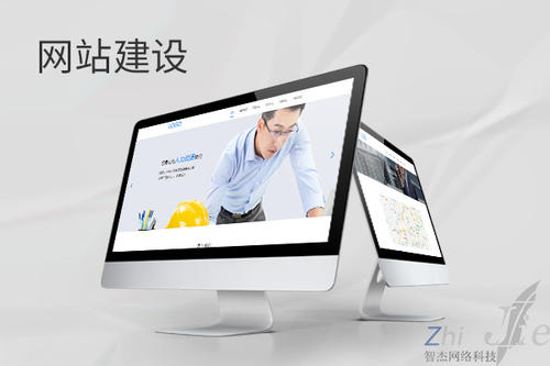 金口河网站建设公司分析网页设计如何提升吸引力