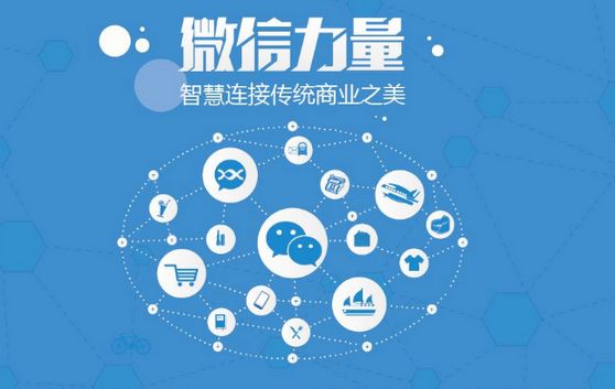 金口河微信开发可以帮助企业解决哪些难题？如何做呢？