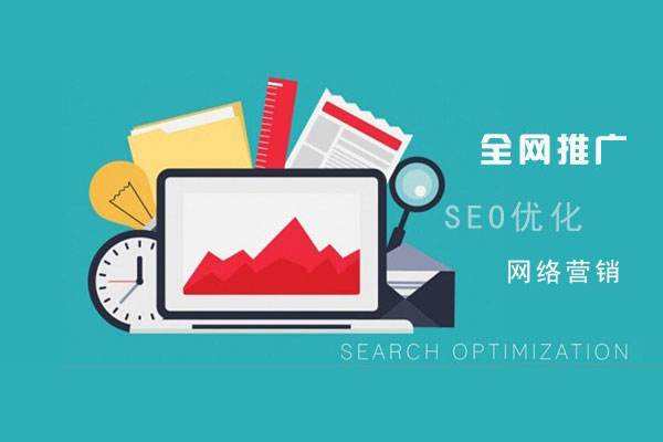 金口河网络推广公司总结企业网站的几点推广策略