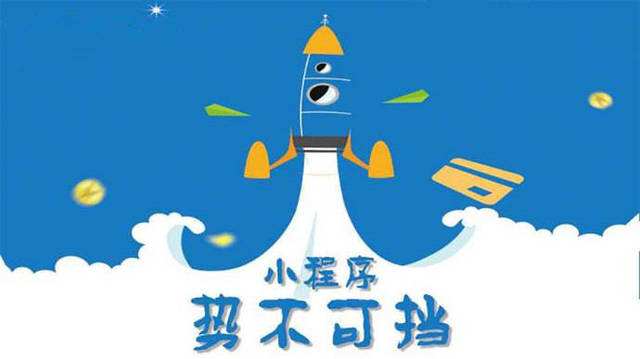 金口河微信小程序开发如何助力传统零售商突破经营难题