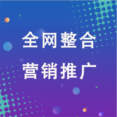 金口河企业网络推广老是没有客户的原因是什么呢