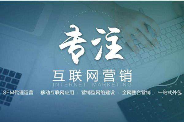 金口河电商行业做网络推广需要具备的条件有哪些