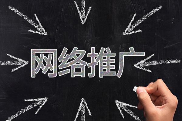 金口河网络推广公司介绍几个企业软文推广的发布平台