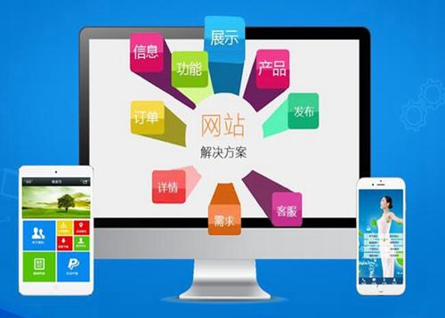 金口河如何进行网站设计才能突出产品的优势